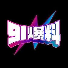 纽卡对摩纳哥训练风波又来了，为什么突然改踢法？，49图库港澳指数线也对